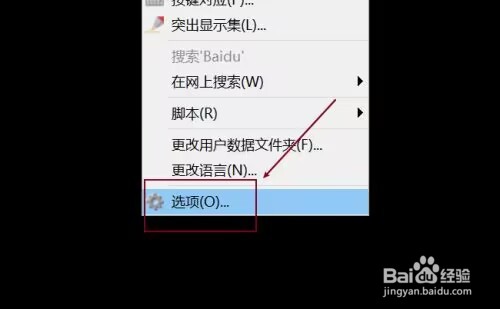 XShell如何设置开机自动运行