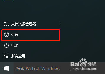 <b>windows 10如何更改用户密码</b>