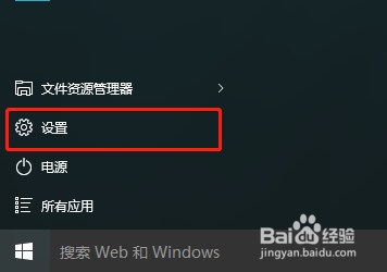 windows 10如何更改用户密码