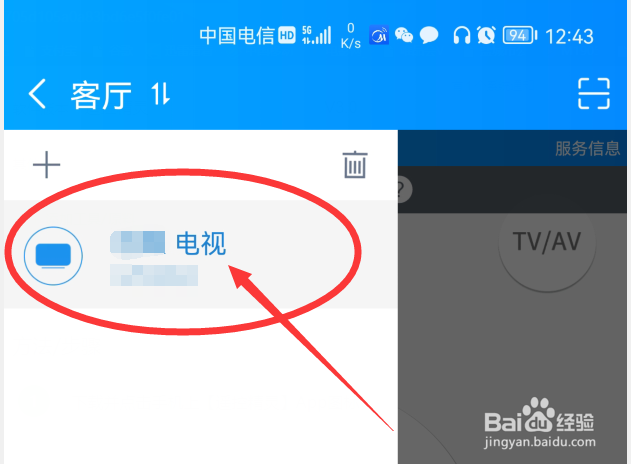 电视机声音太小了怎么办
