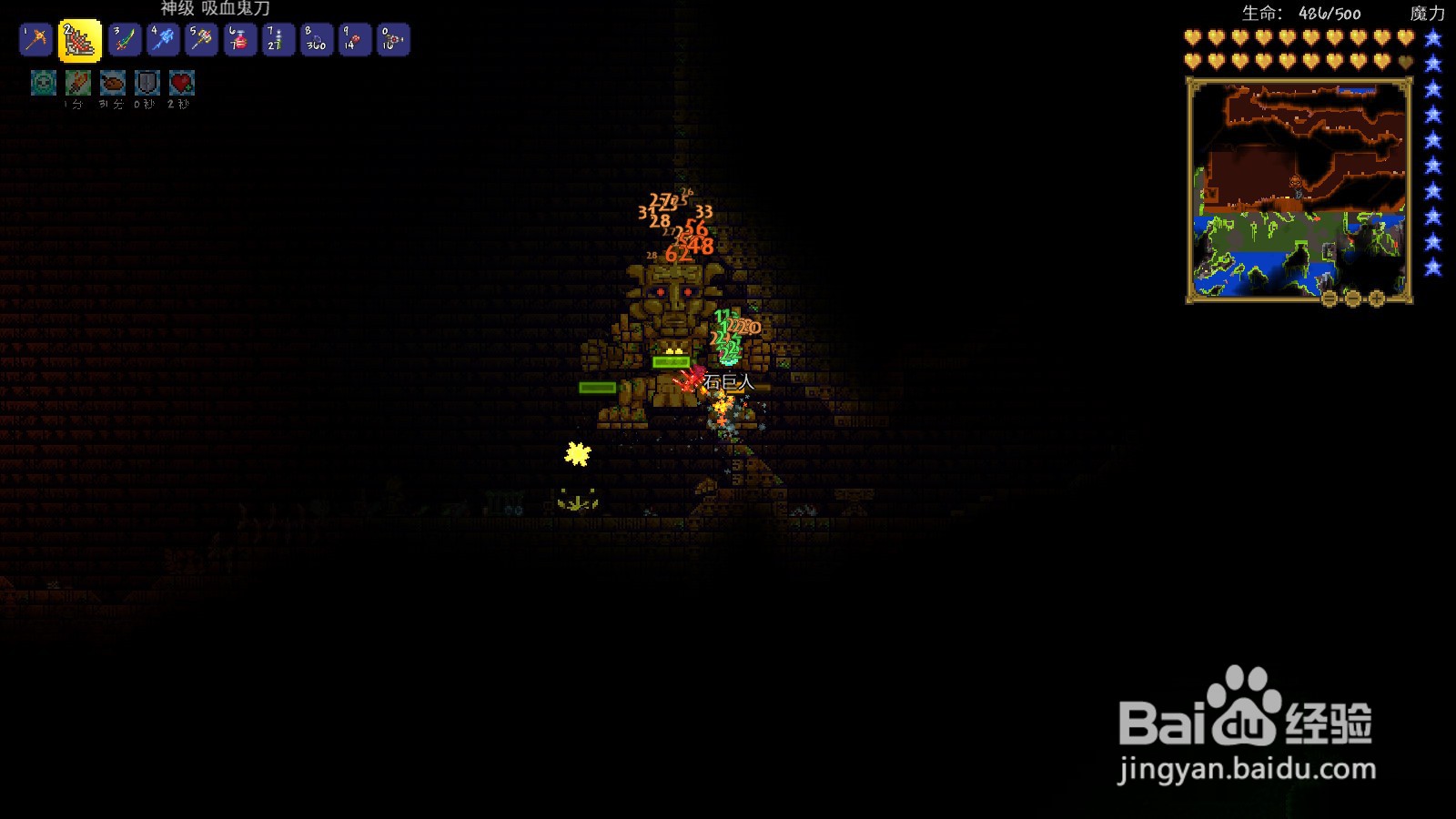 泰拉瑞亚神庙石巨人怎么打