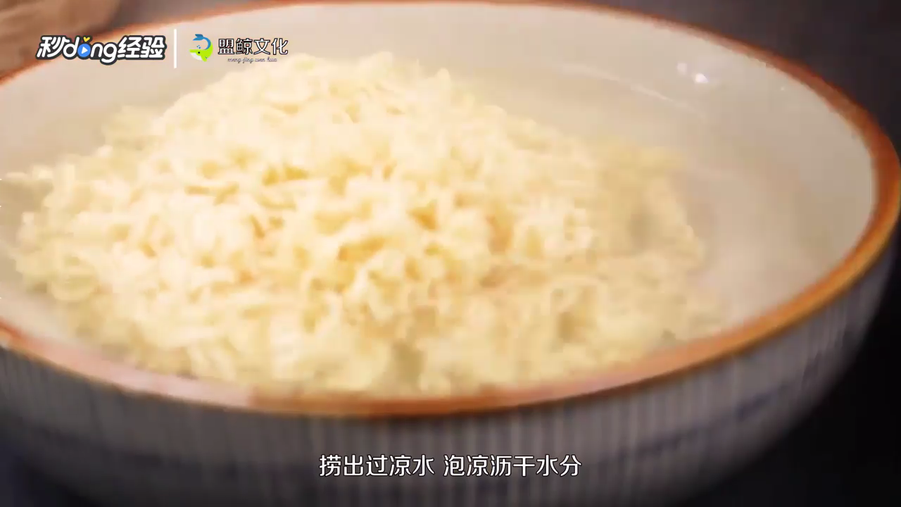 烧烤店炒方便面怎么做