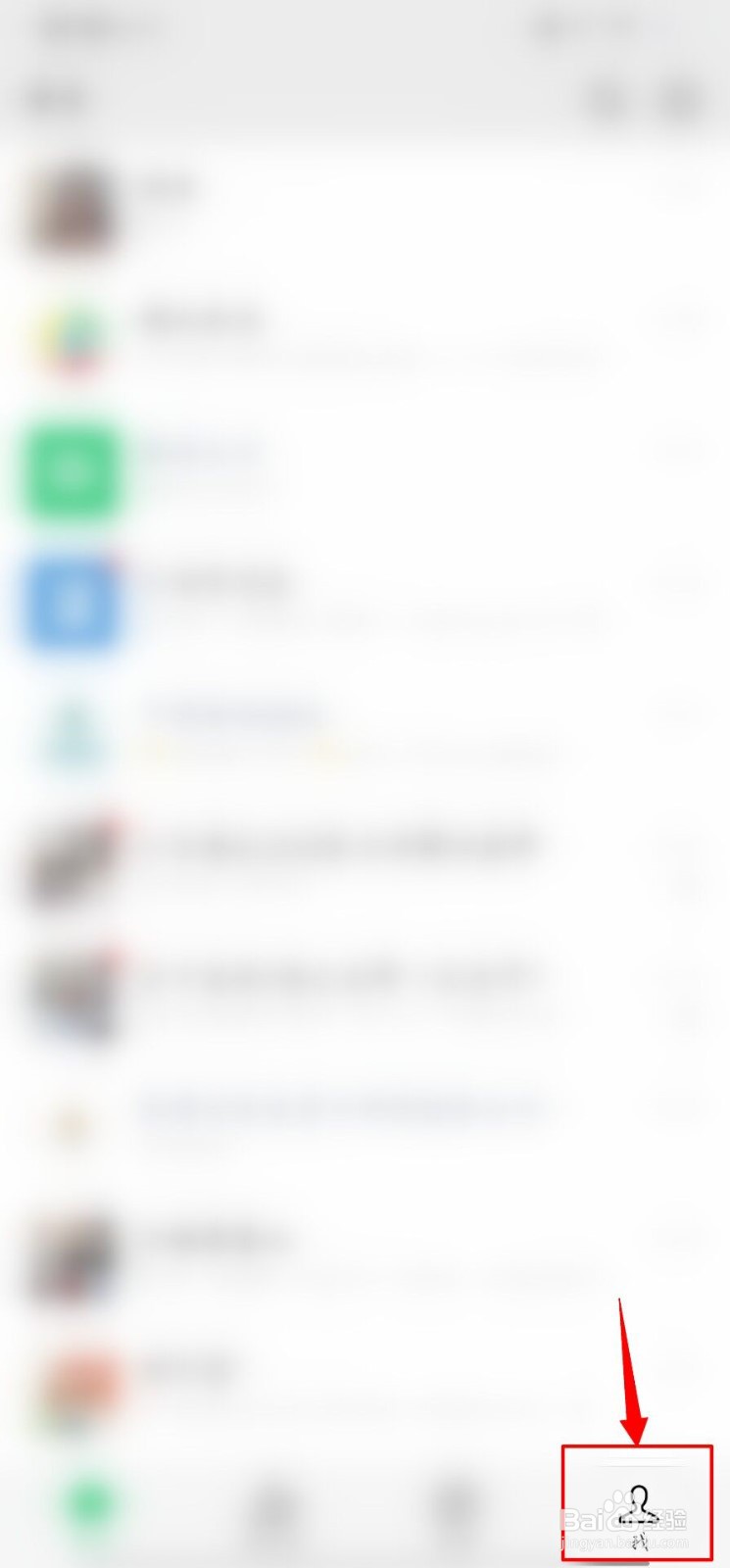 微信收款码怎么改名字