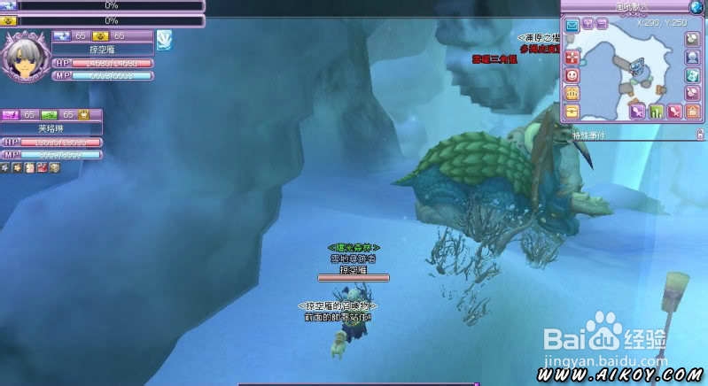 圣境传说欢乐风吼副本打法图文攻略