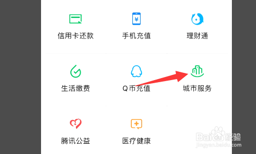 国庆节没有三倍工资怎么举报