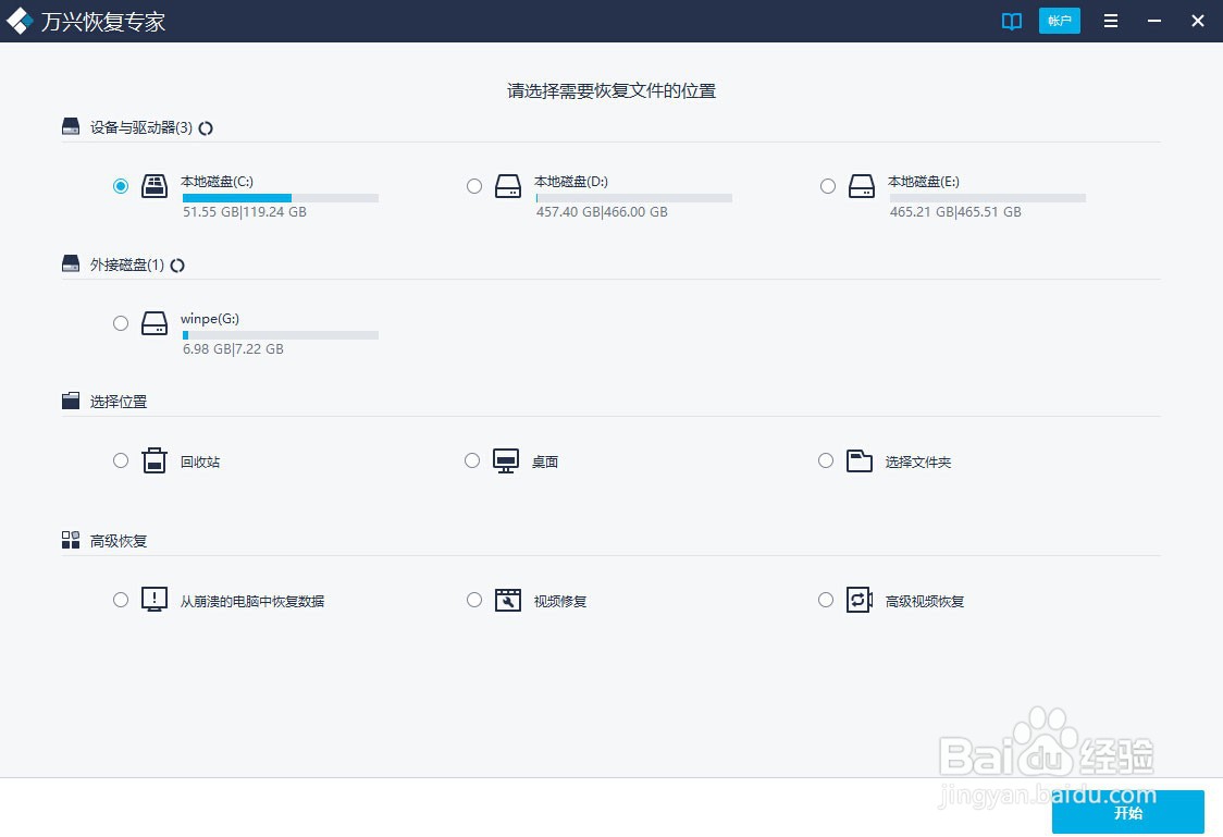 SD卡内照片丢失该怎么恢复