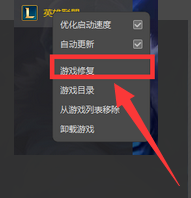 wegame如何显示网页?wegame如何不显示网页