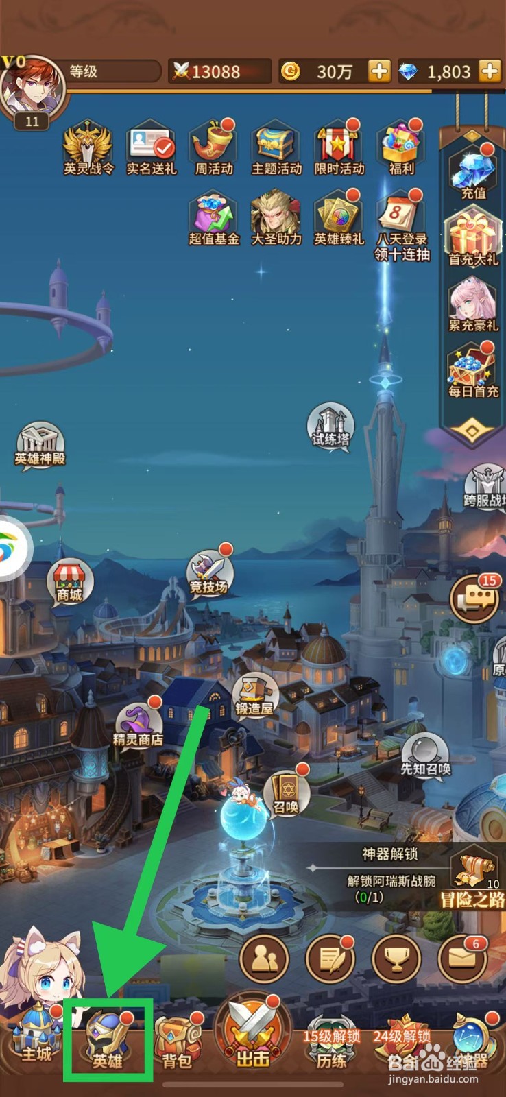 闪烁之光怎么查看皮肤纤梦夜曲