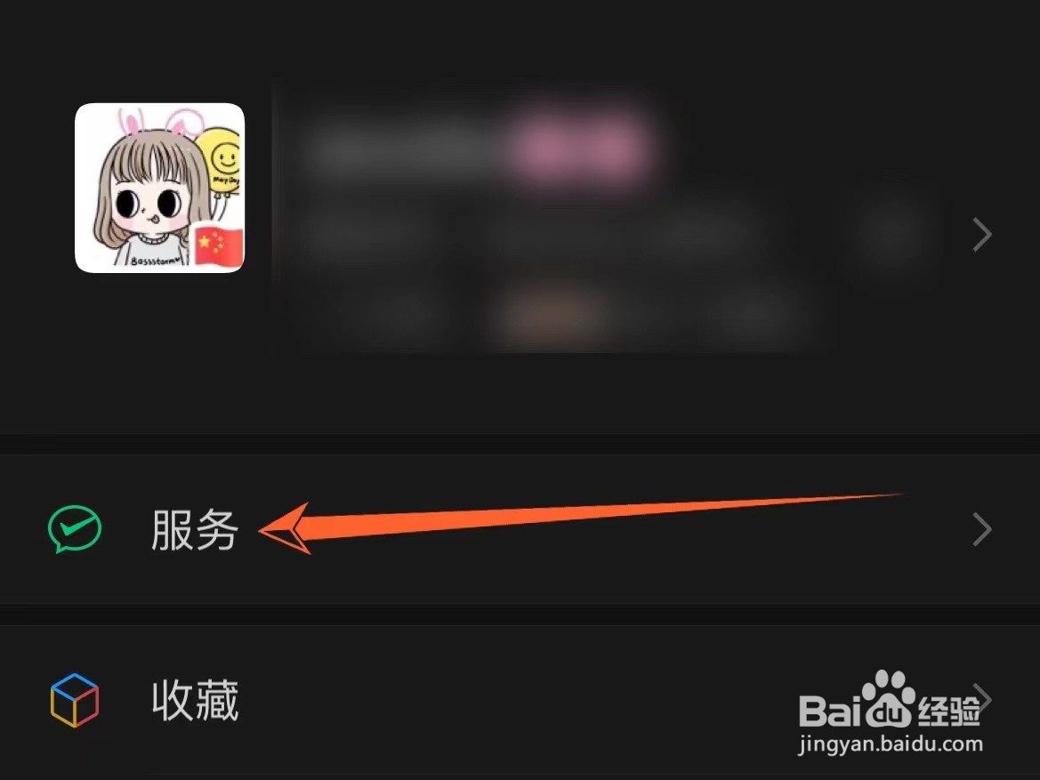 微信零钱提到银行卡怎么收费