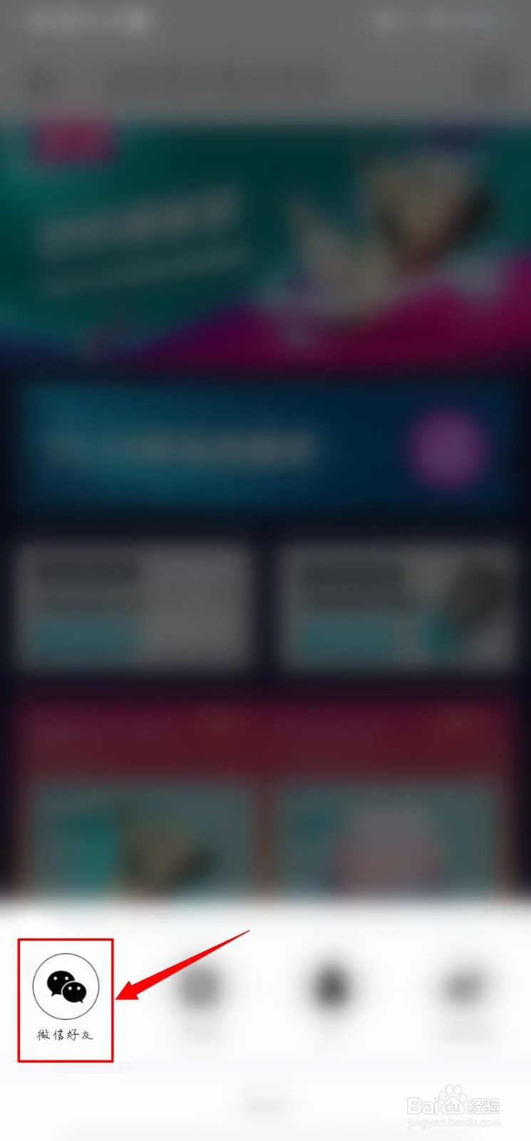 得物优惠券怎么得