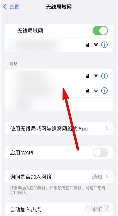 苹果13连不上wifi怎么办