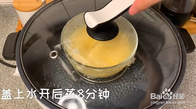 如何制作水蒸蛋