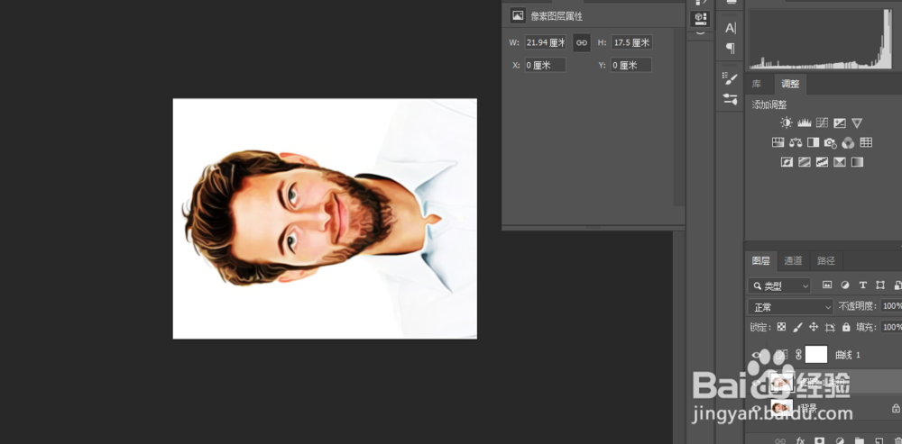 通过PS给人物制作仿动漫的手绘效果人像照片