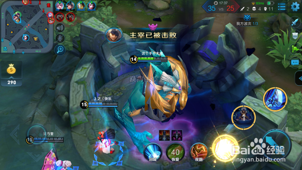 S9王者荣耀夏侯惇攻略
