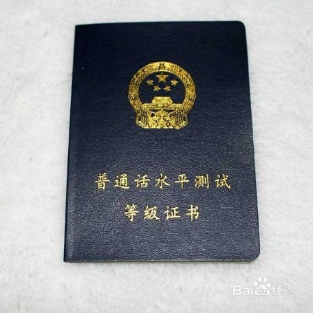怎样才能成为一个教师