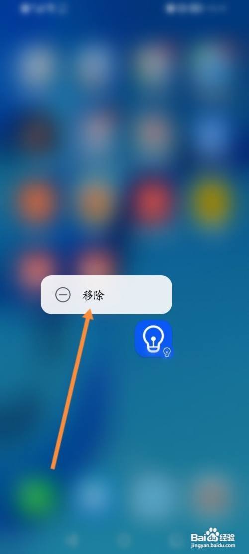 荣耀智慧助手怎么取消(荣耀智慧助手怎么取消设置)