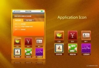 手机边冲边用的坏处