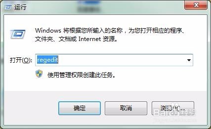 电脑软件如何设置开机自启动