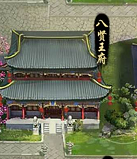 极品芝麻官游戏如何进入贤王府处理事务