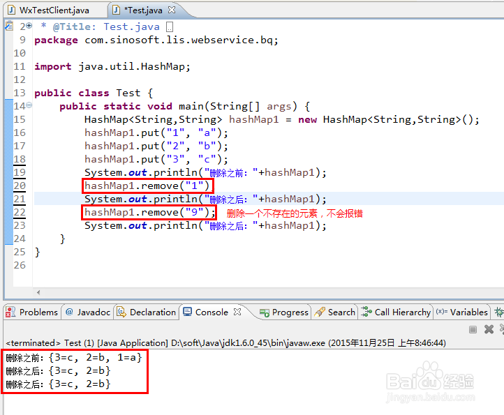 HashMap的使用方法详解