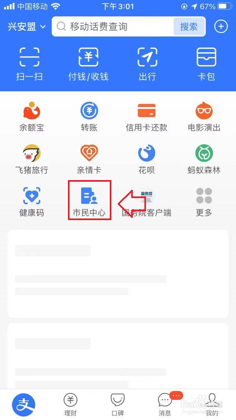 补充养老保险怎么交划算