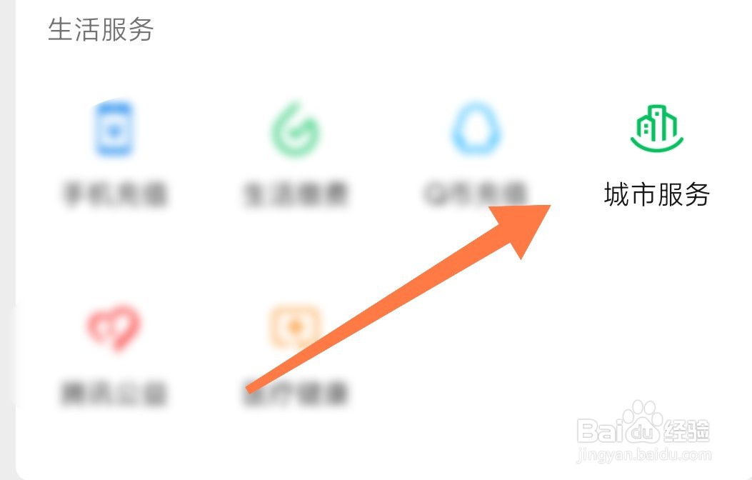 四级考试成绩怎么算