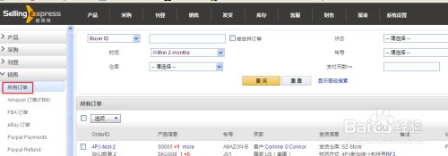 Sellingexpress怎么做amazon退款 百度经验 Sellingexpress怎么做amazon退款 百度经验