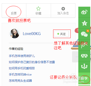 重装系统后原来的软件如何恢复使用