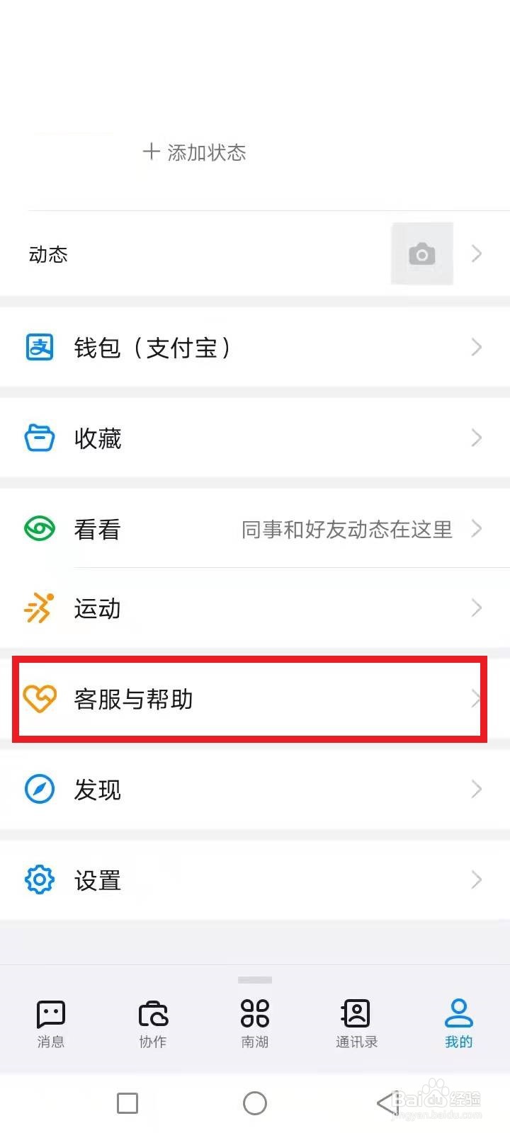 钉钉直播回放12个月怎么计算的