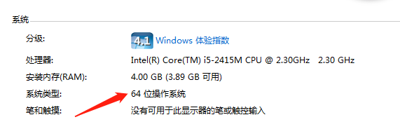 office2016办公软件下载安装过程（安装包）