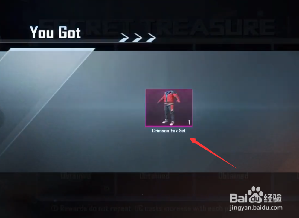 刺激战场国际服赤狐套装怎么获得