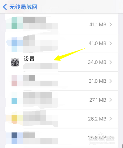 iphone传输最后15分钟提示失败怎么办