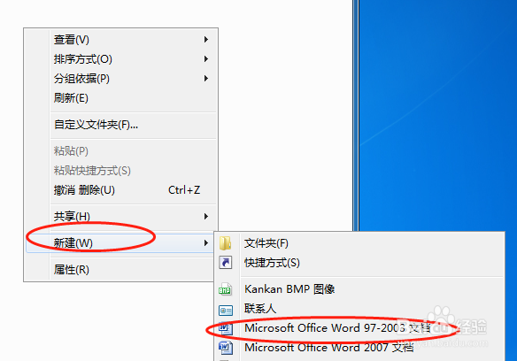 如何在电脑上打出德尔塔(delta)δ符号