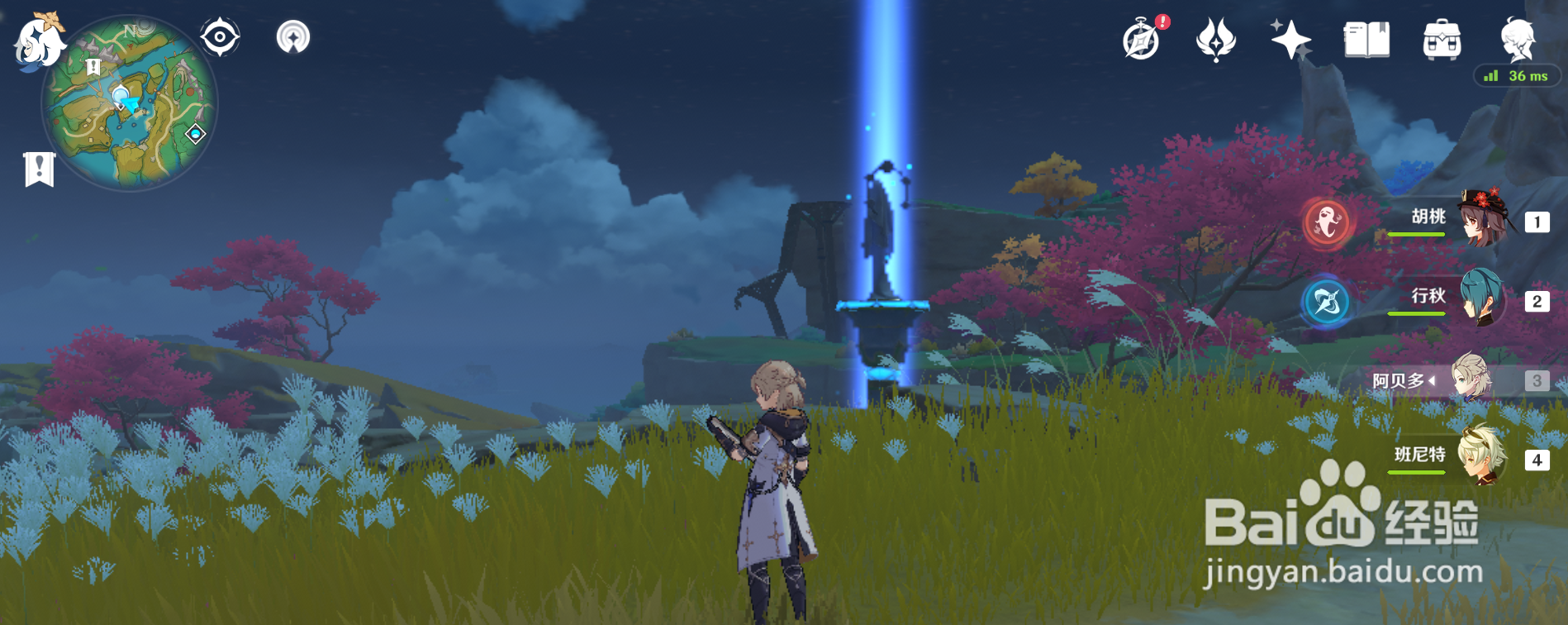 原神“剧变试炼“挑战如何前往？