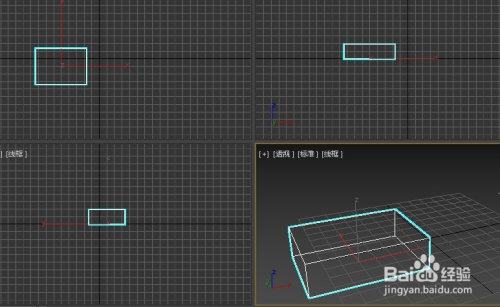 3dmax如何进行捕捉命令？