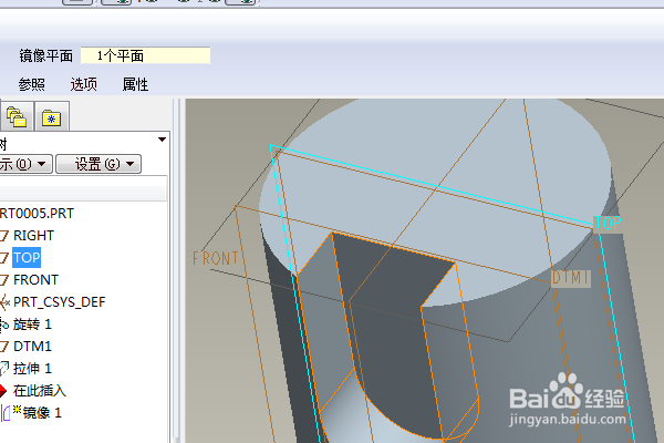 Proe三维训练二百八十一简单实体