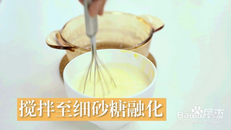 芒果迷你小冰糕