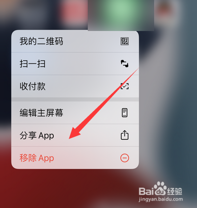 苹果手机可以在ipad上投屏吗