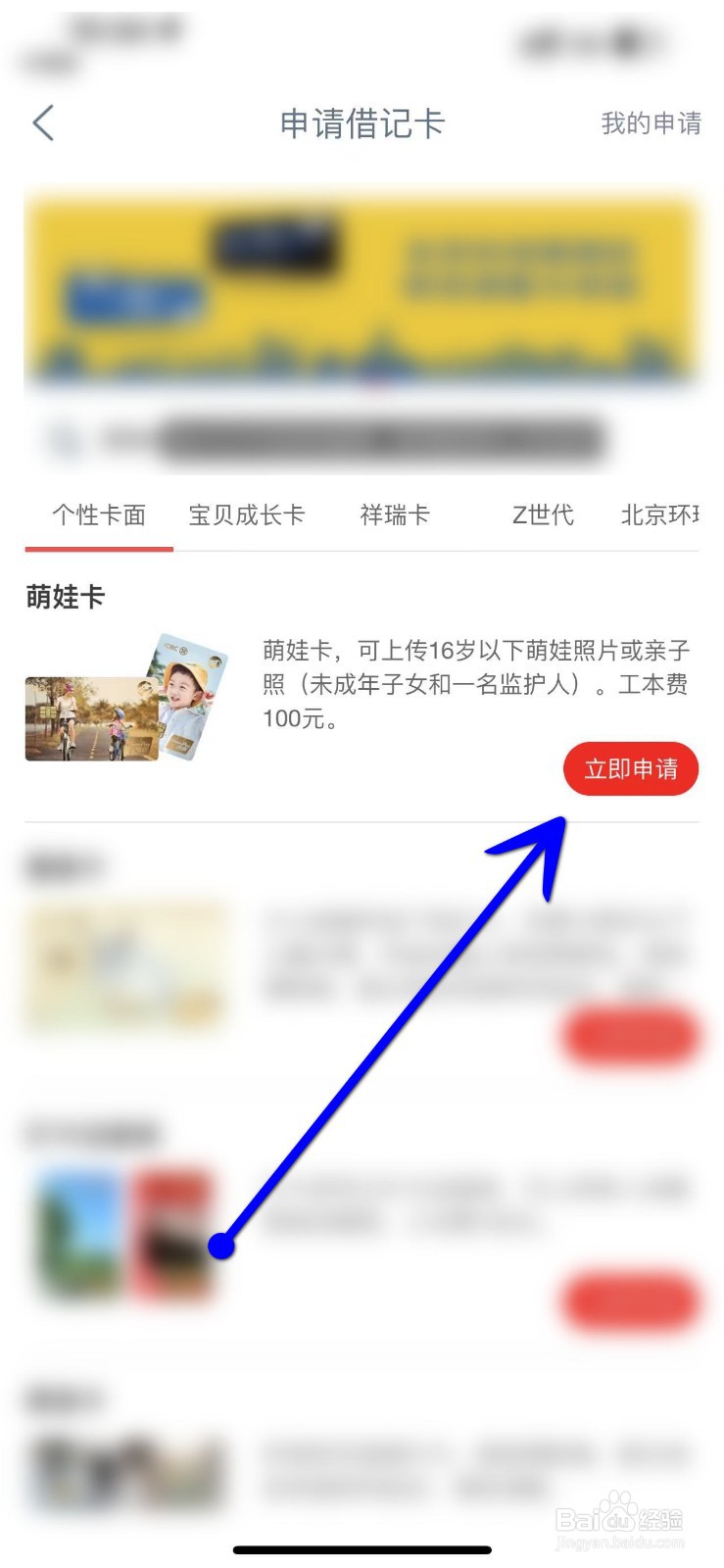 没成年怎么办银行卡