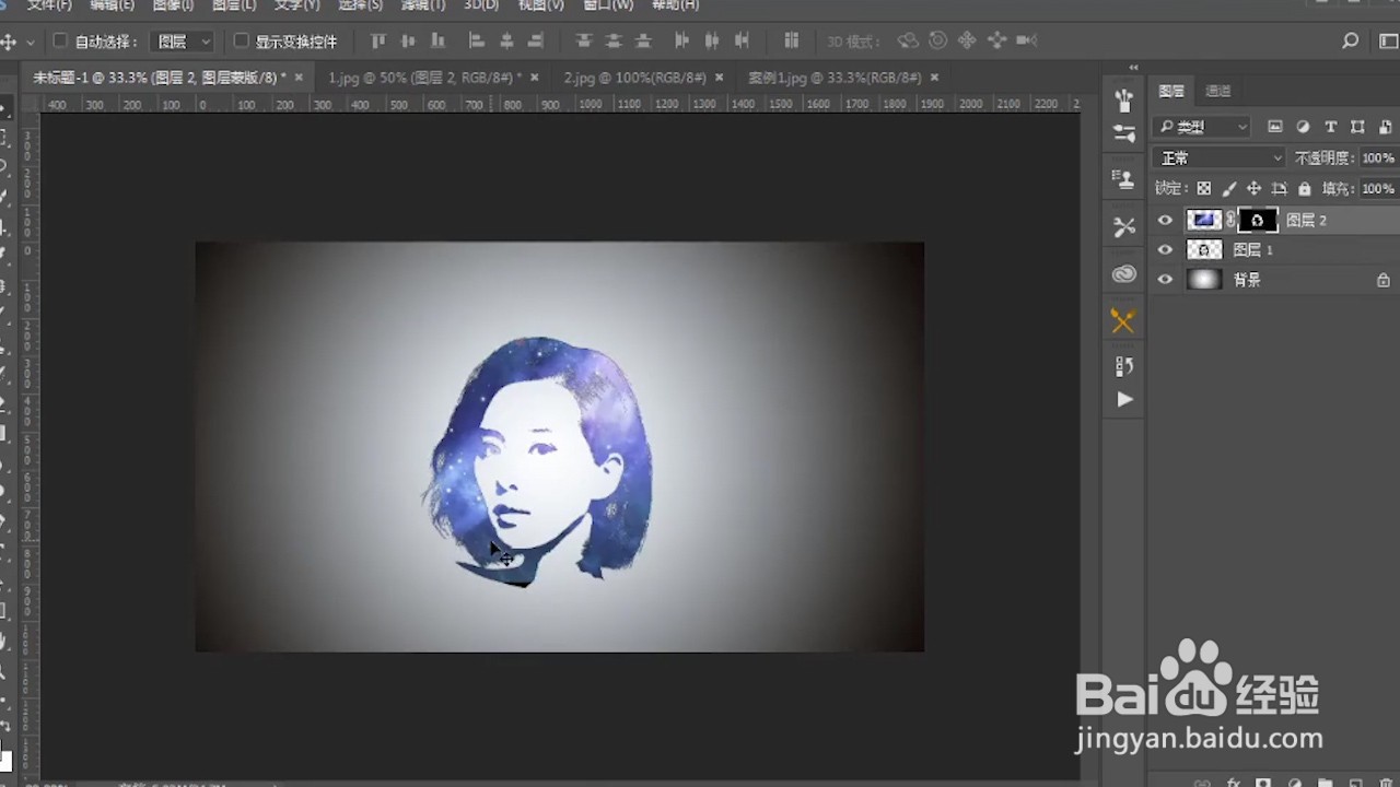 PS如何制作星空头像?#经验分享官#