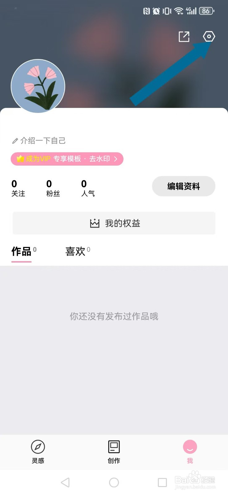简拼怎么开启系统英文版