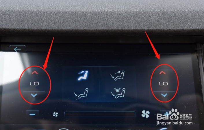 如何设置哈弗H6车辆空调功能