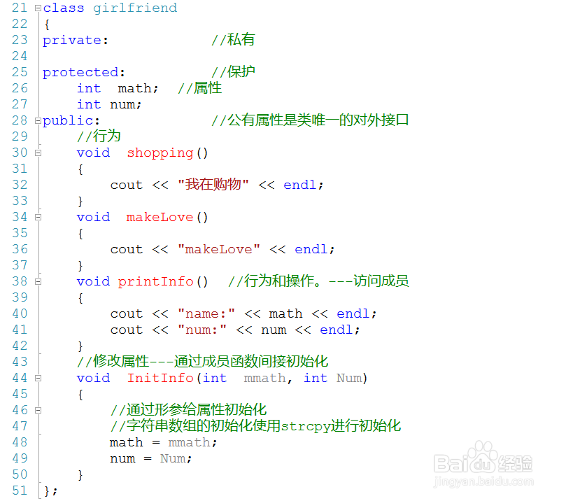 C++ 类和对象概念以及创建类和对象