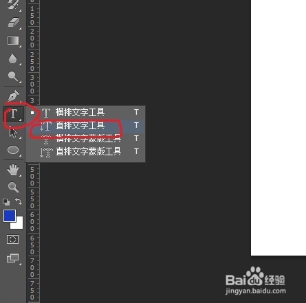怎样用PS制作《精武门》开头效果的动图