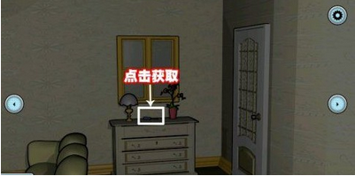 高难度解谜游戏《100项任务》图文攻略【转】