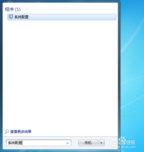 怎么用win7自带软件管理自启