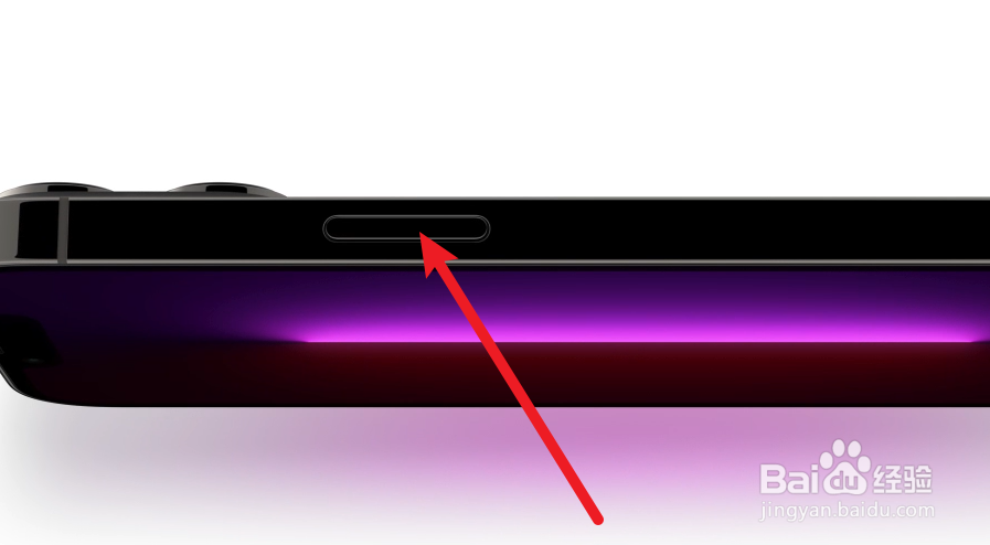 13pro怎么关机重启