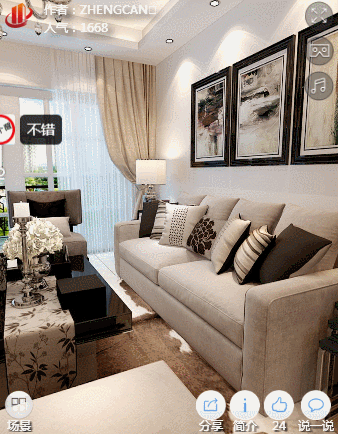 区域互联网创业项目分享