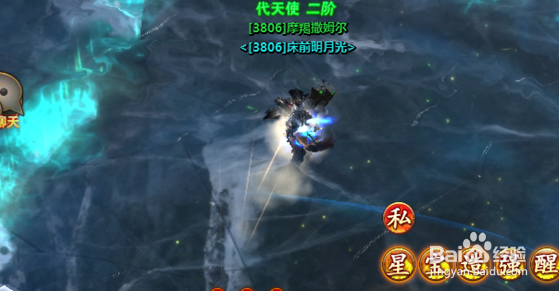 网页游戏魔法王座如何跳跃