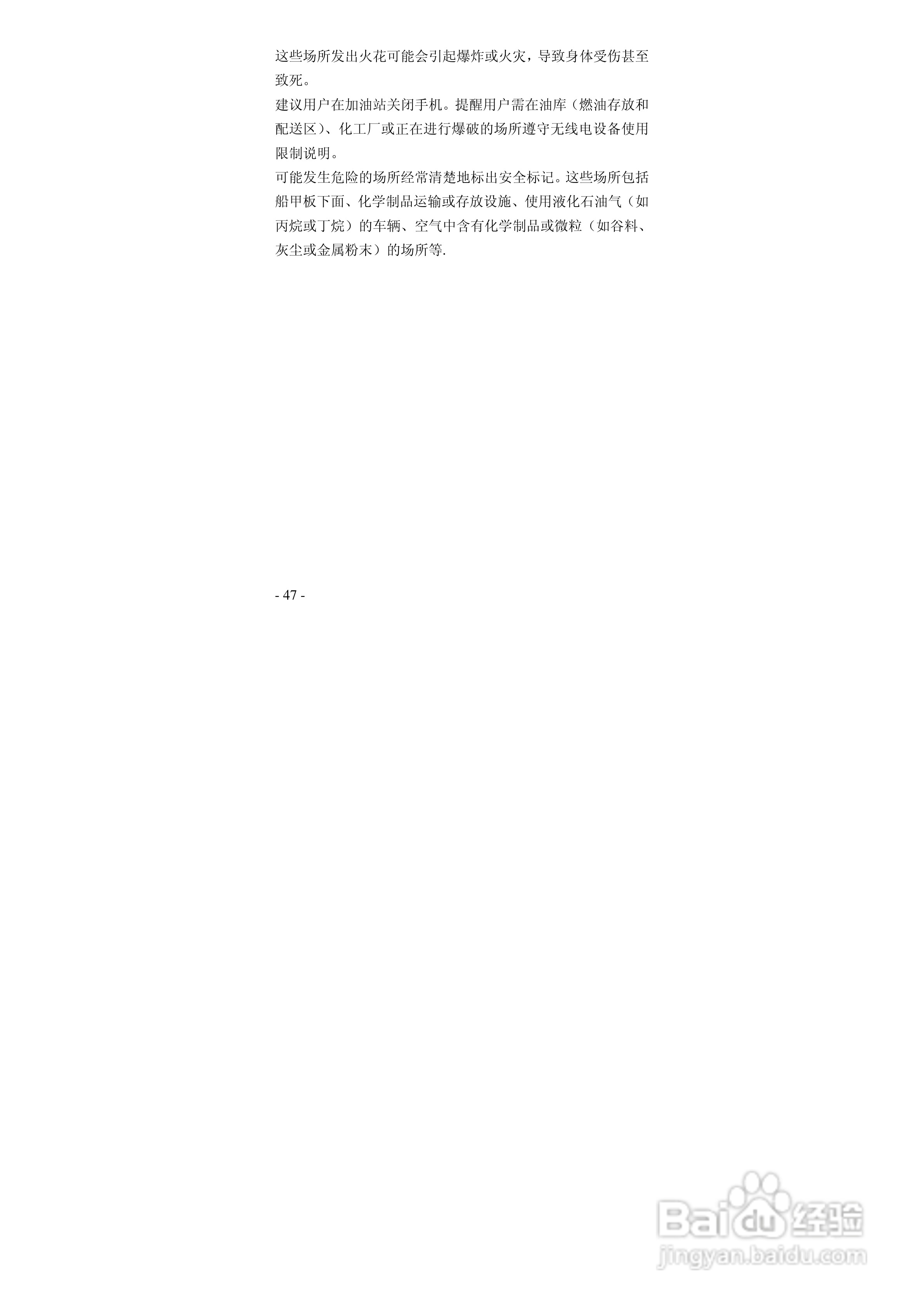 华唐VT-V18手机使用说明书:[5]